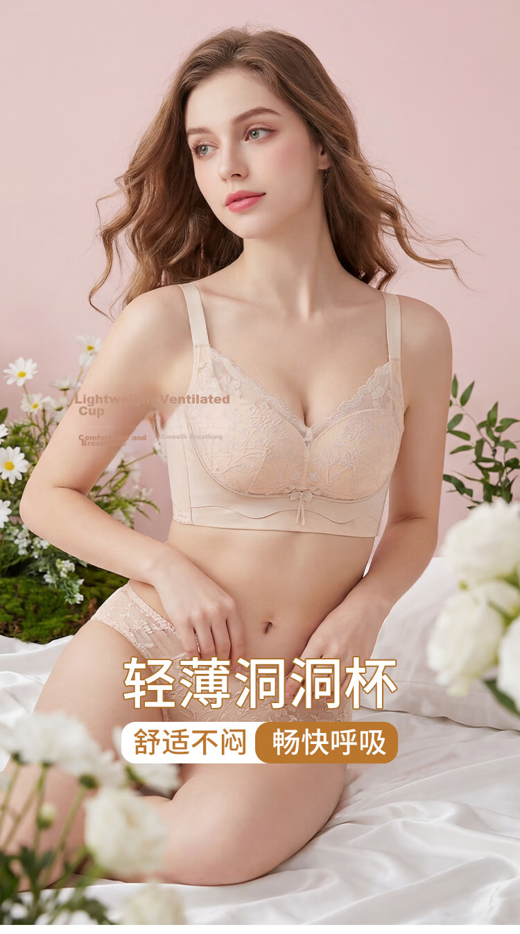 GUJIN Women's Seamless Bra Liquid Foundation Color Lift and Gather Large Bust Minimizing Wireless Breathable Lace Anti-Sagging Bra 1