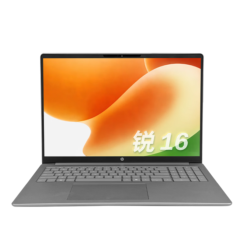 HP 200 Series G2a 14-inch Full-View Military-Grade Professional Efficient Office Laptop Ryzen AMD R5 + 8GB + 512GB