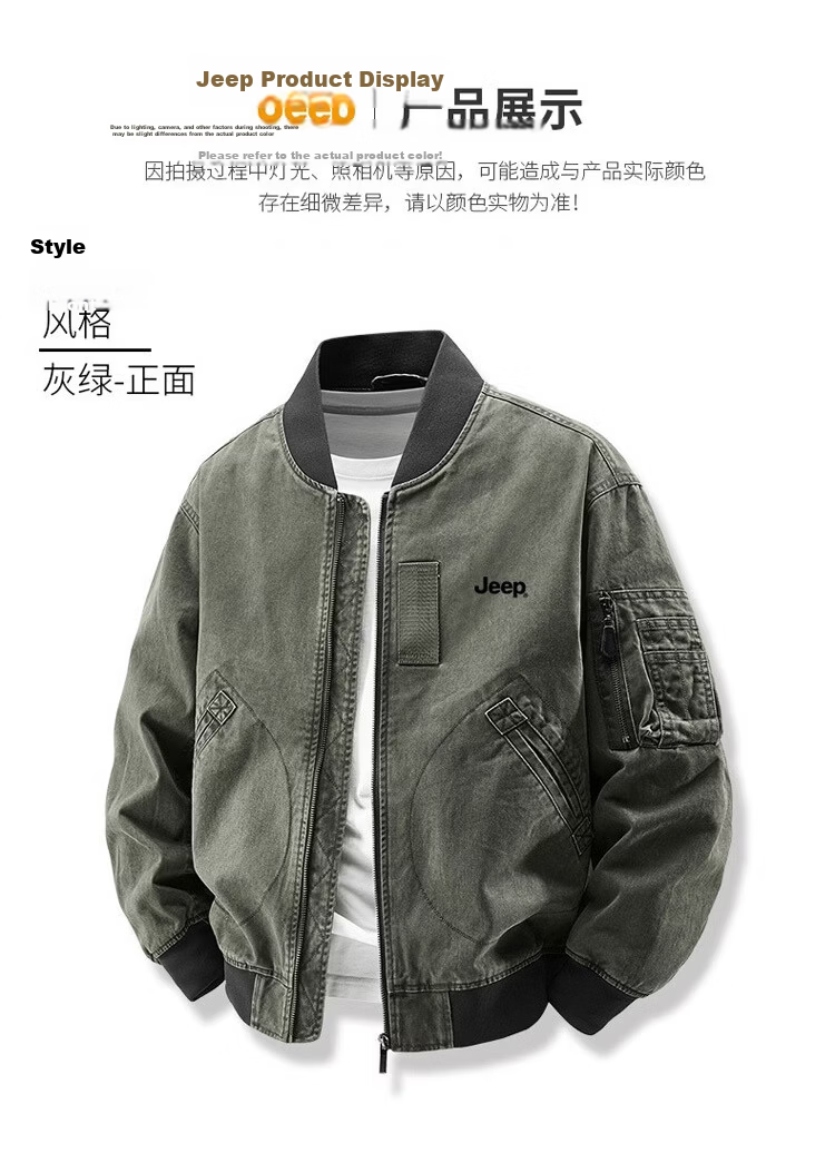 JEEP Men's Jacket Spring Autumn Trendy Workwear Cotton Short Casual Versatile Gray Green 2XL 10