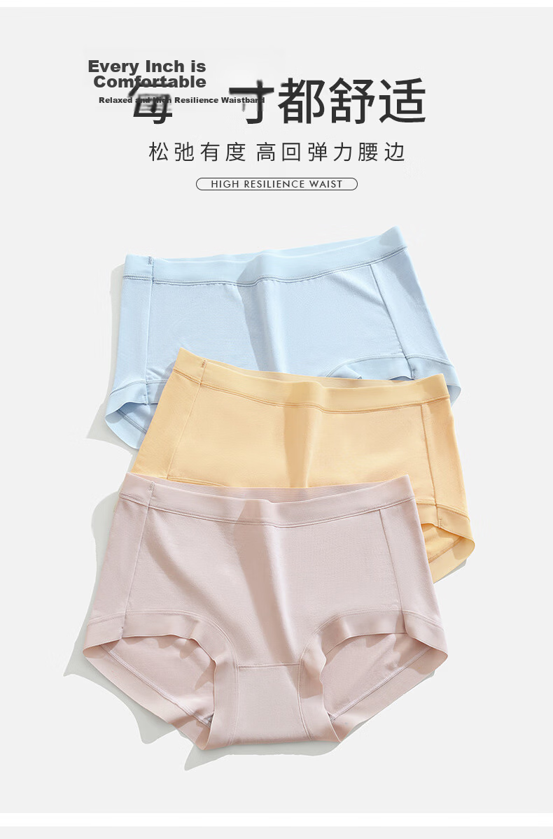 Deanfun Women's Modal 7A Antibacterial Extended Cotton Crotch High Elasticity Skin-Friendly Breathable Silky Triangle Shorts L 7