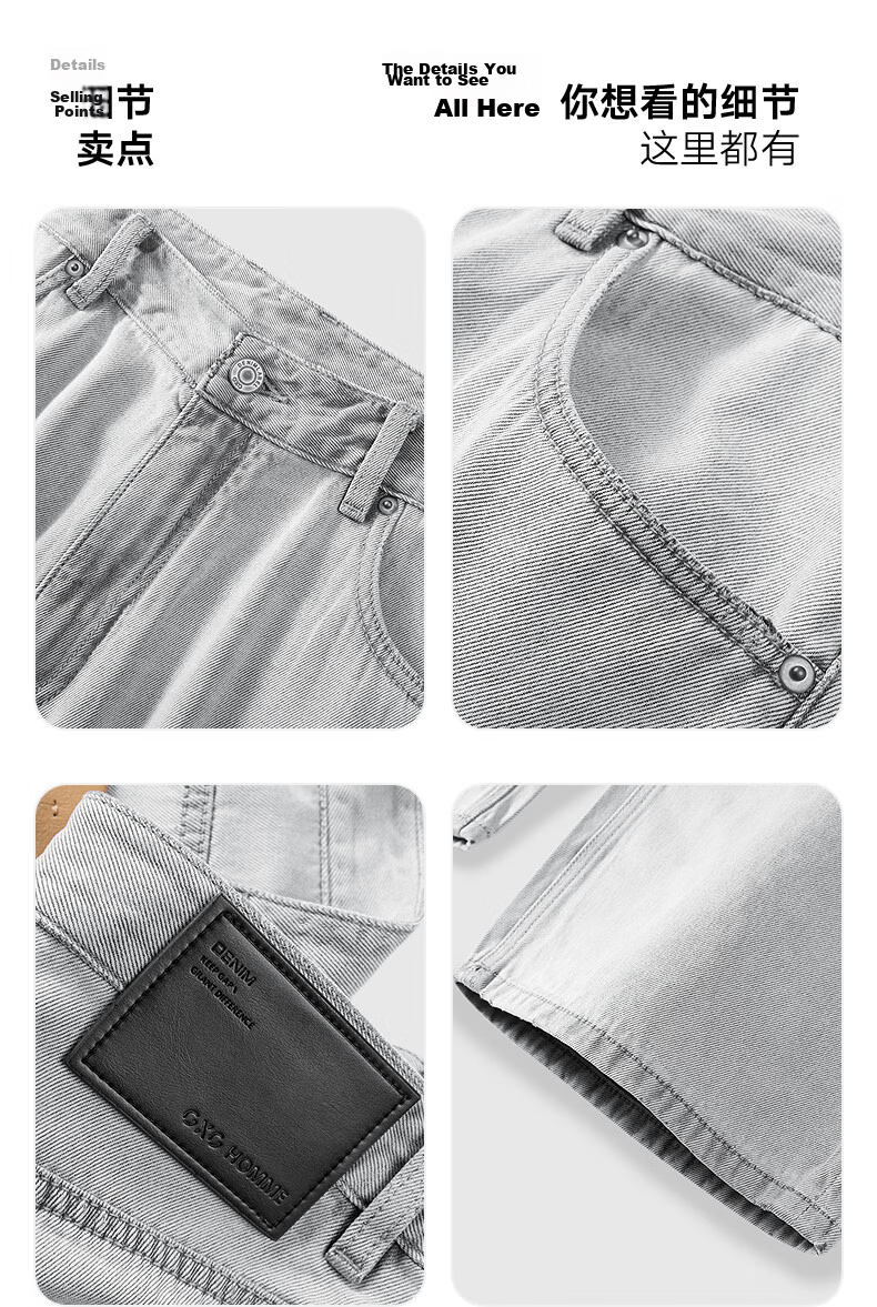 GXG Men's Wide-Leg Stretch Denim Casual Pants Light Gray 190/XXXL 9