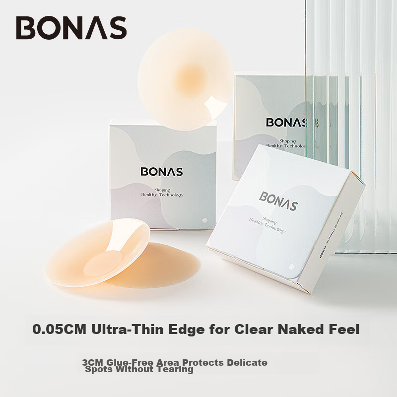 BONAS Health Adhesive Breast Pads Ultra-thin Invisible with Breathable Holes 8.5cm Anti-Exposure Silicone Bra Nipple Covers 5