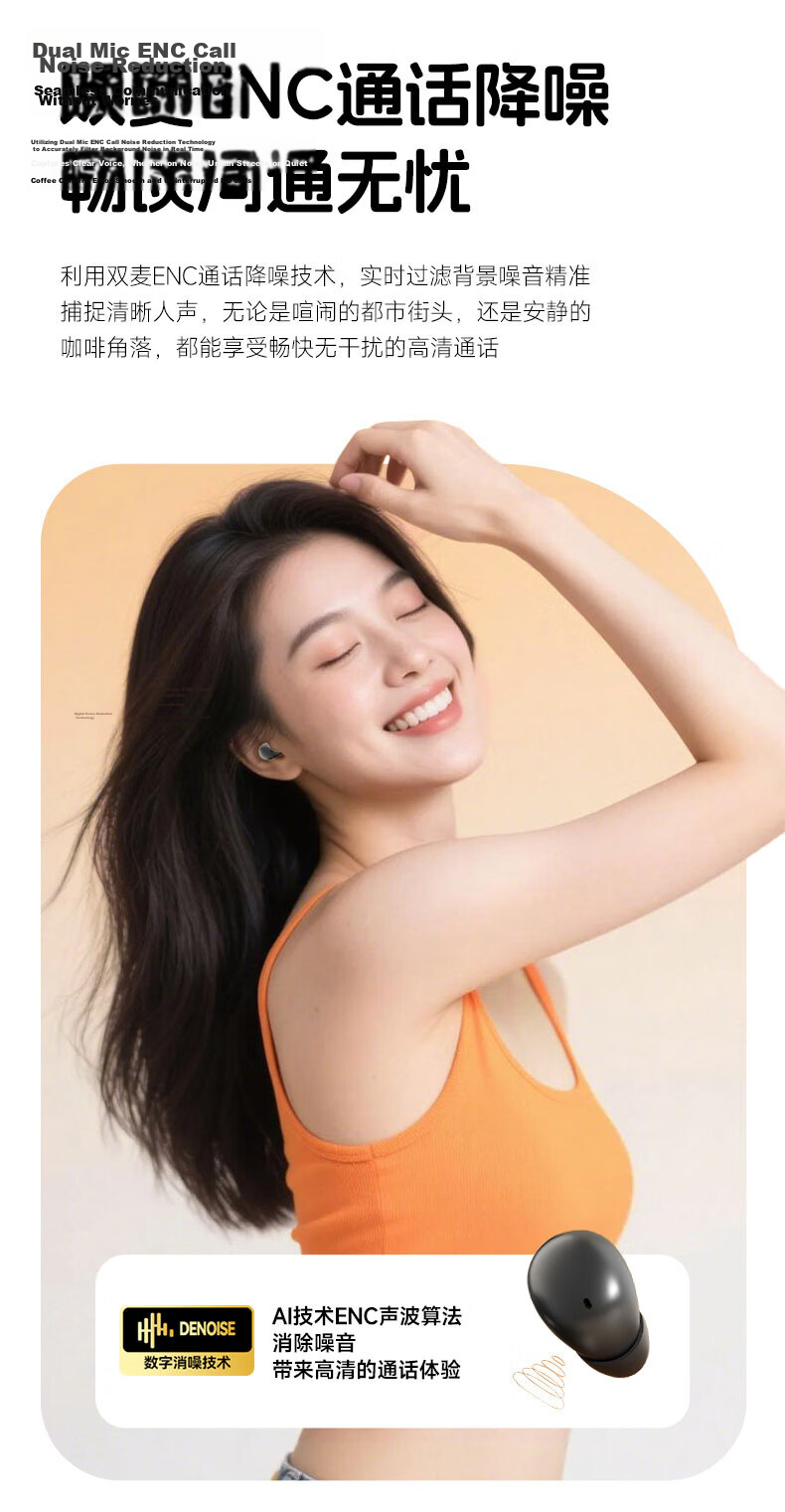 Yin Ai Jia Mini Hidden Bluetooth Earbuds Invisible In-Ear Work Earphones Stealth Design New Model Non-2 Agent Millimeter Ultra-Long Battery Life 14