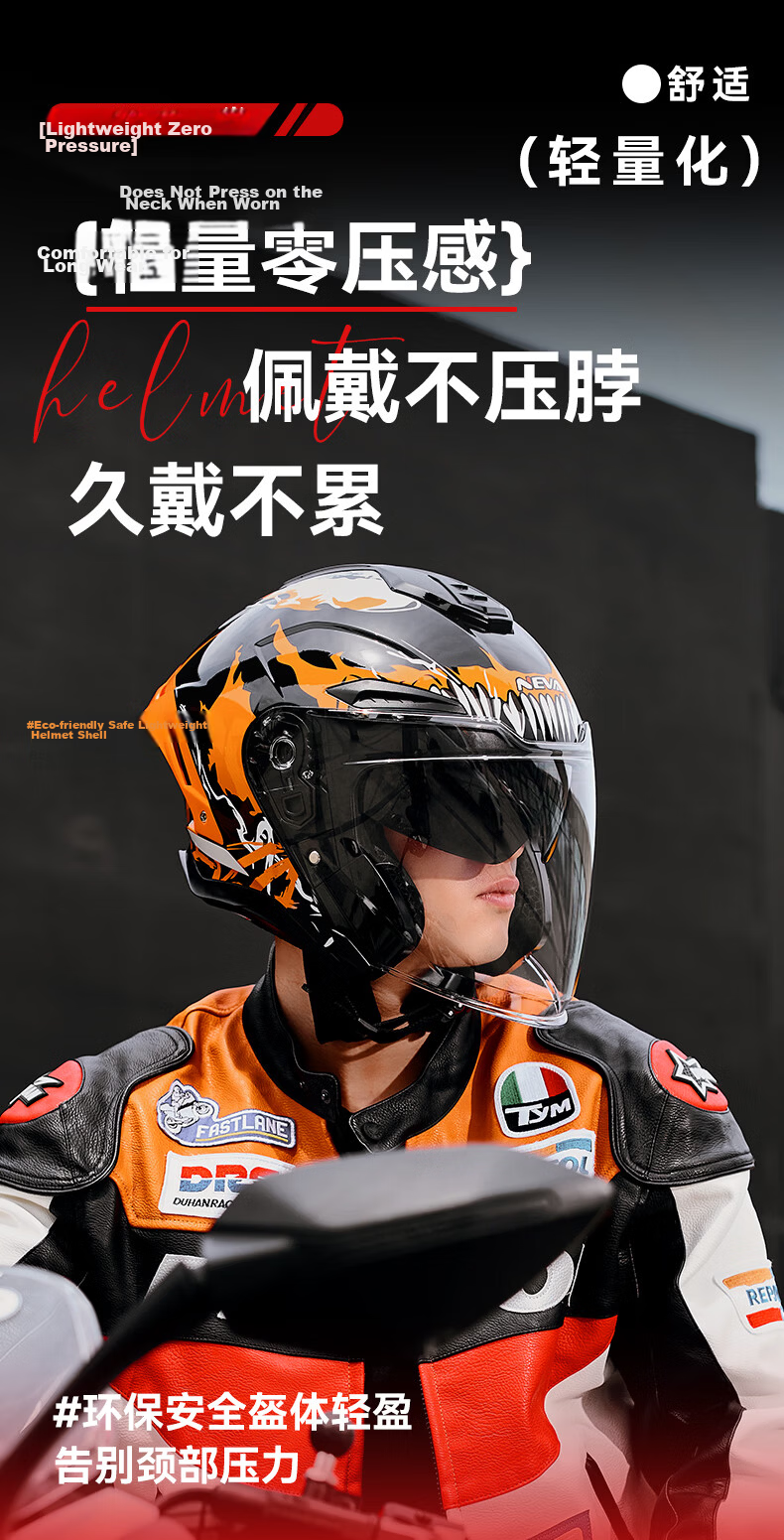 NEVA 3C Certified Motorcycle Helmet Unisex Four-Season Dual Visor 3/4 Safety Helmet 9