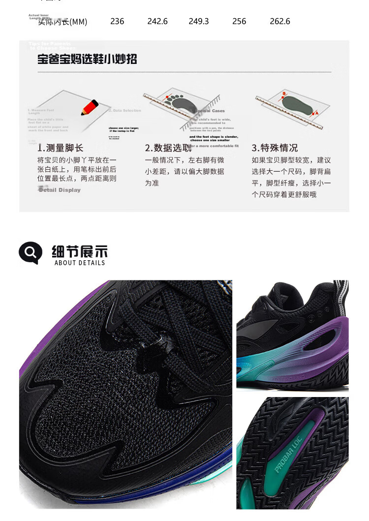 LI-NING Pioneer Spirit Basketball Shoes Boys Youth New Round Toe Low-Top Sneakers 8