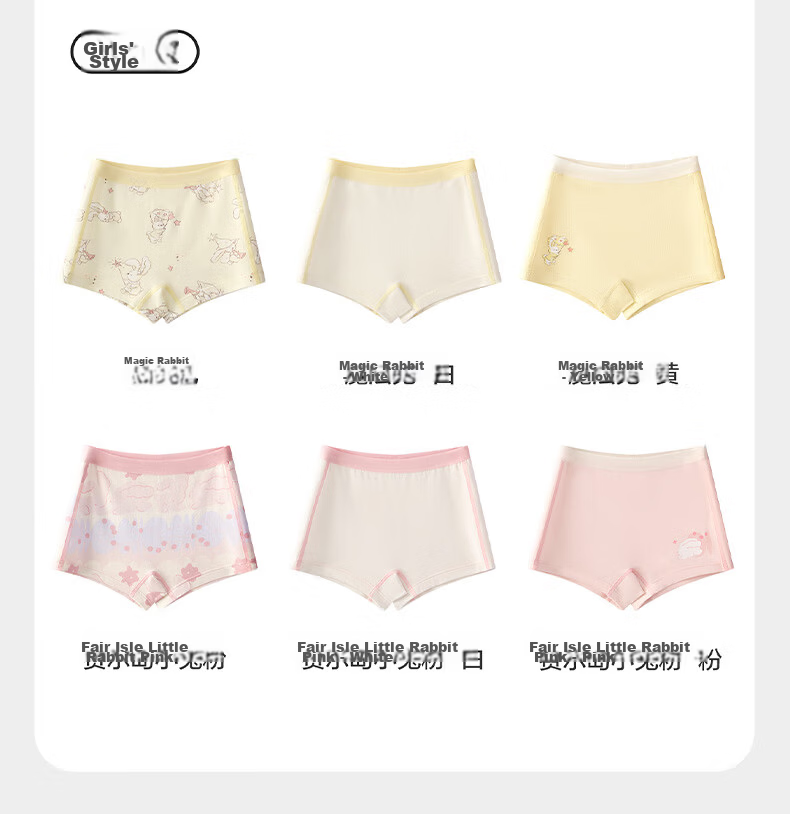 Babycare children's cotton underwear girls' boxer shorts boys' briefs baby boxer briefs 25