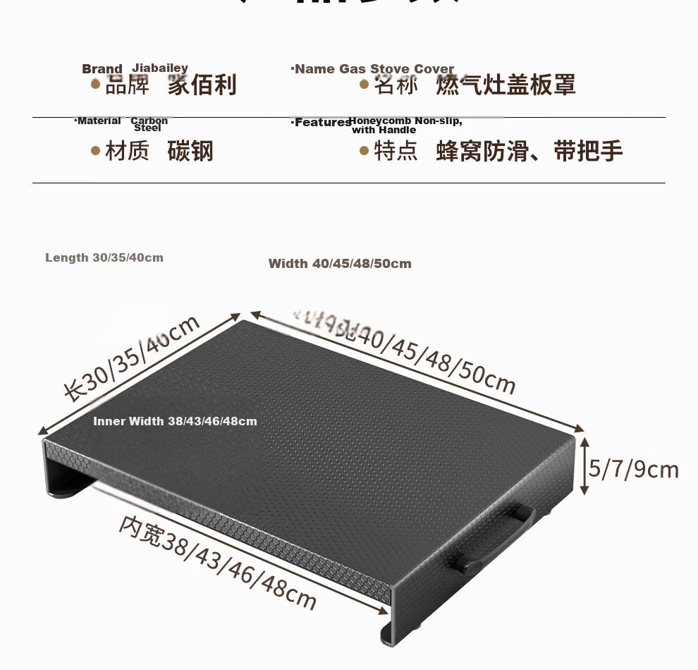 Jiabaili Gas Stove Cover Kitchen Storage Rack Gas Stove Shield Induction Cooker Countertop Stand Pot Organizer 21