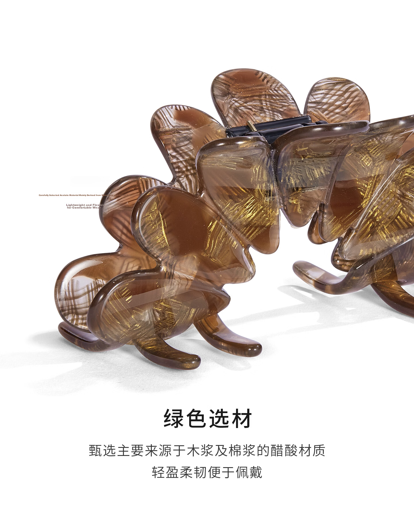 Evita Peroni Petal Hair Claw Summer Half-Up Shark Clip Ins Style Hairpin High-End Hair Clip Shiny Gold White 9