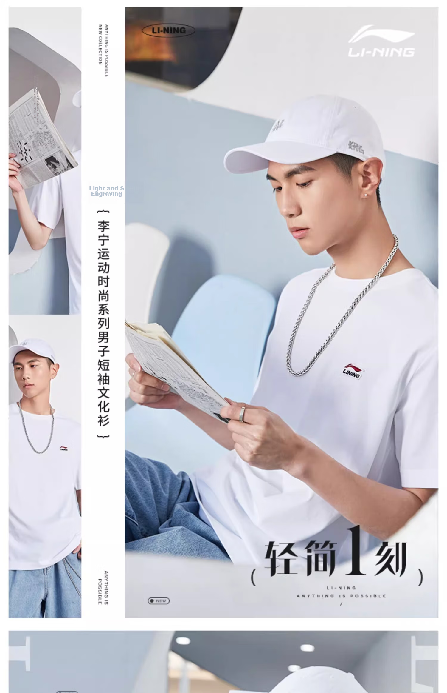 LI-NING Men's Summer Comfortable Lightweight Breathable Crew Neck Casual Fashion Versatile Sports T-Shirt 4