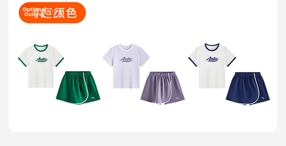 Anta Kids Sports Set Girls 2026 Summer Running Training Short Sleeve Shorts Baby Knitted Set A62628704 39