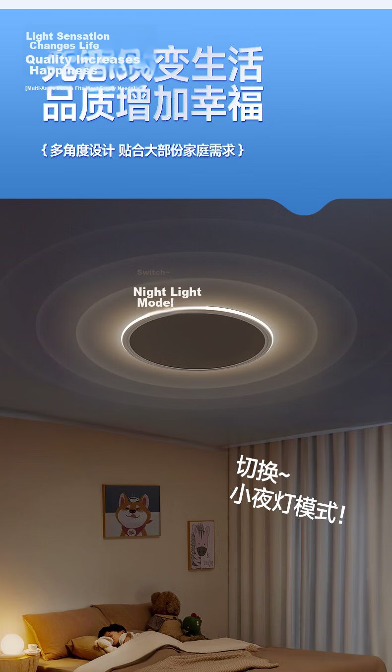 HP Pure Eye Protection Ultra-Thin Seamless Bedroom Ceiling Light Simple Children's Room Lamp Zhongshan Lighting Morning Light 10