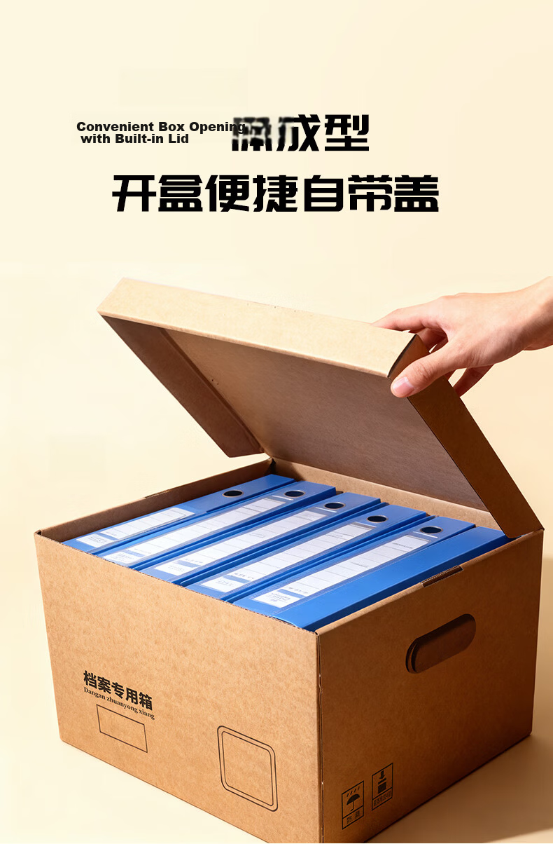 Renxi Large Archive Storage Box Accounting Voucher Storage Box Large Capacity Thickened Kraft Paper Box Financial Document File Box A4 Office Supplies Storage Box Customizable 6