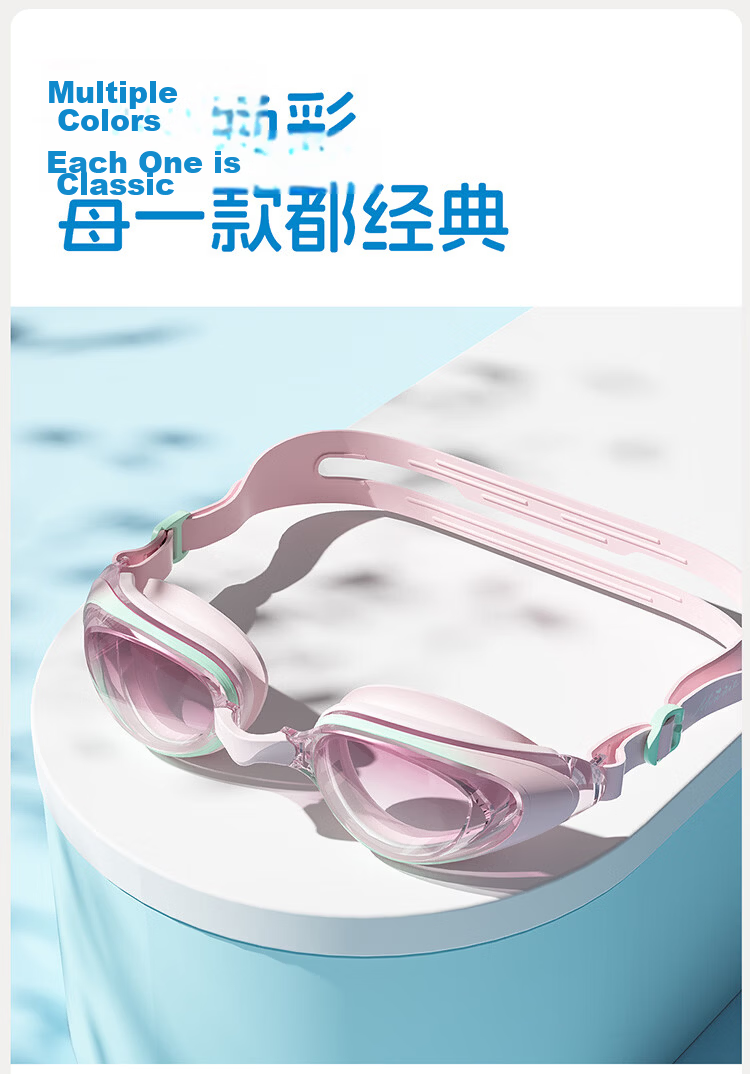 Disney Swimming Goggles Unisex Waterproof Anti-Fog HD Professional Adult Swim Cap Set D66003S Pink Beige 8