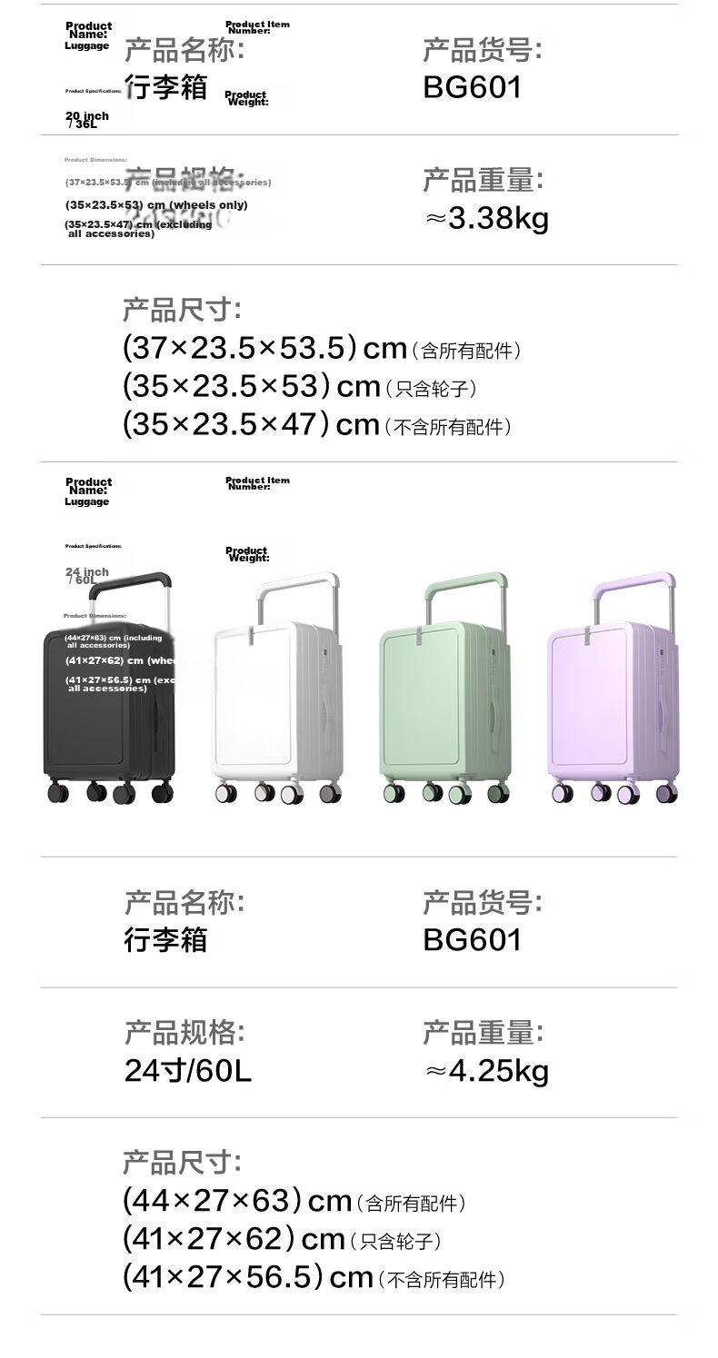 Deli 24-Inch Spinner Luggage Wide Telescopic Handle Travel Suitcase Clothes Storage Lockable Carry-On Unisex Bag 13