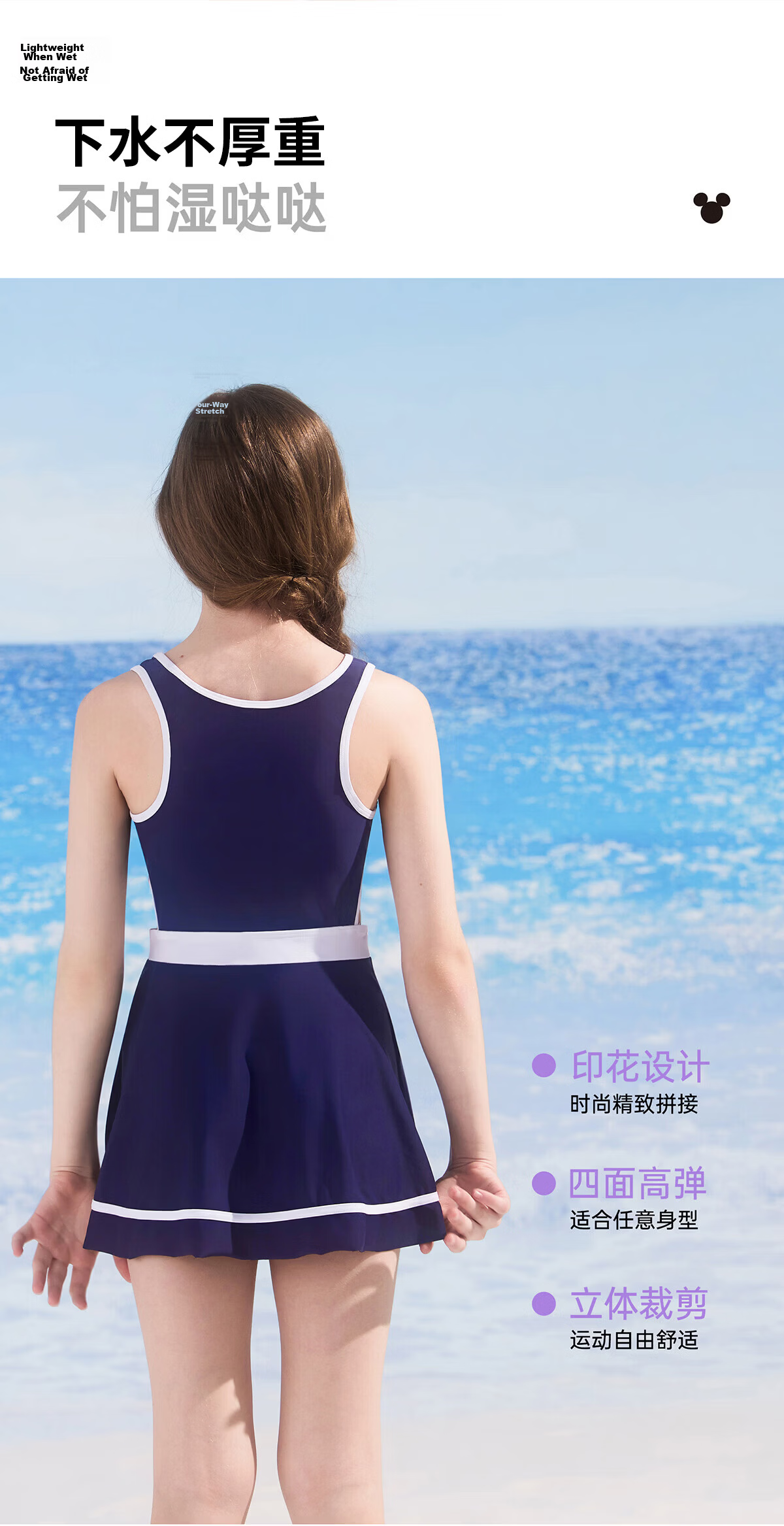 Disney Girls' Junior One-Piece Skirted Professional Swimsuit D36569S2G Navy Elsa Size 120 10