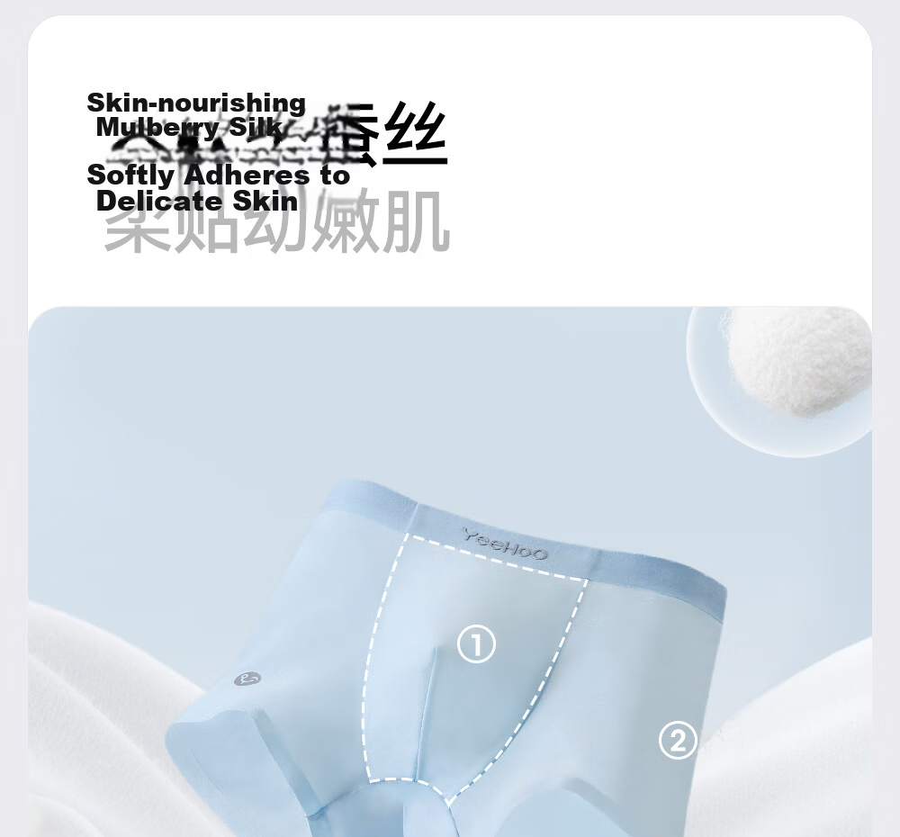 YEEHOO 7A Antibacterial Seamless Mulberry Silk Children's Underwear Skin-friendly Close-fitting Girls' Panties 5