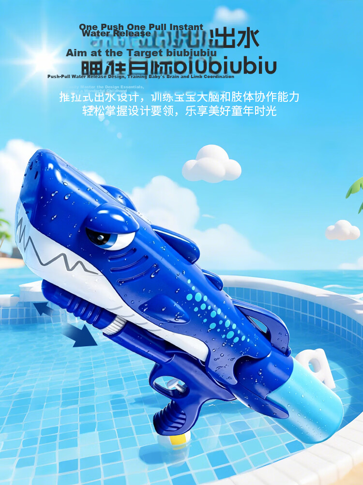 Elephant Dance Toy Backpack Water Gun Easy Press Spray Water Toy for Kids Ages 1-3-6 Boys and Girls Birthday Gift 5