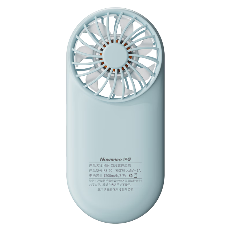 Newmine Handheld Mini Fan Portable Desktop Electric Fan Large Airflow Office Student Dormitory Sky Blue