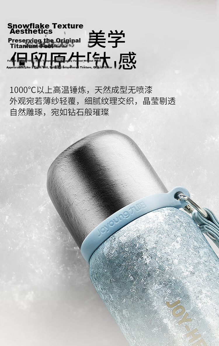Joyoung Pure Titanium Insulated Tea Separation Tea Cup Large Capacity Office Outdoor Portable Titanium Water Bottle 550ml 8