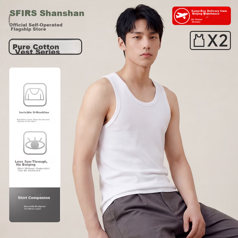 FIRS Men’s Vest [2-Pack Pure Cotton] Seamless Round Neck Antibacterial Sports Sleeveless Undershirt
