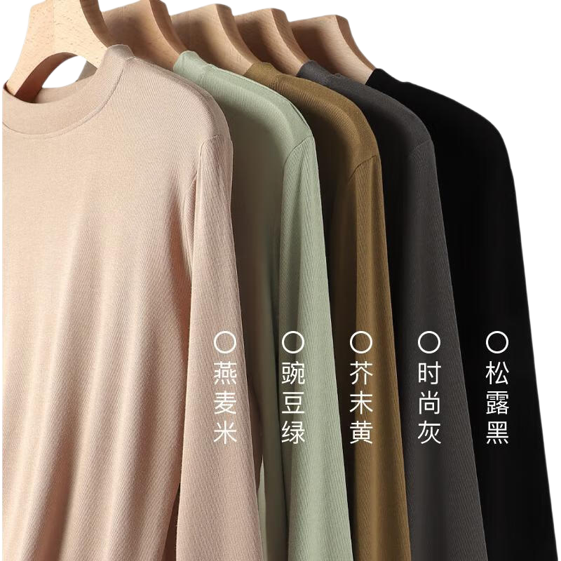 LangSha Warm Top, Black Semi-Turtleneck Base Layer for Women, Spring And Summer Inner Wear, Antibacterial And Anti-Mite Long-Sleeve Mid-Collar Winter Thin T-Shirt