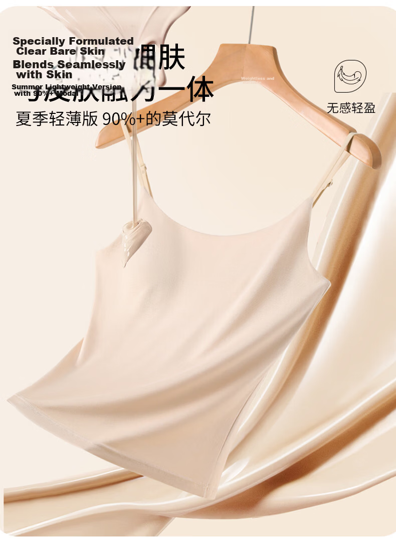 Urban Beauty Women's Modal Camisole Summer Thin Padded Breathable Cool Tank Top 15