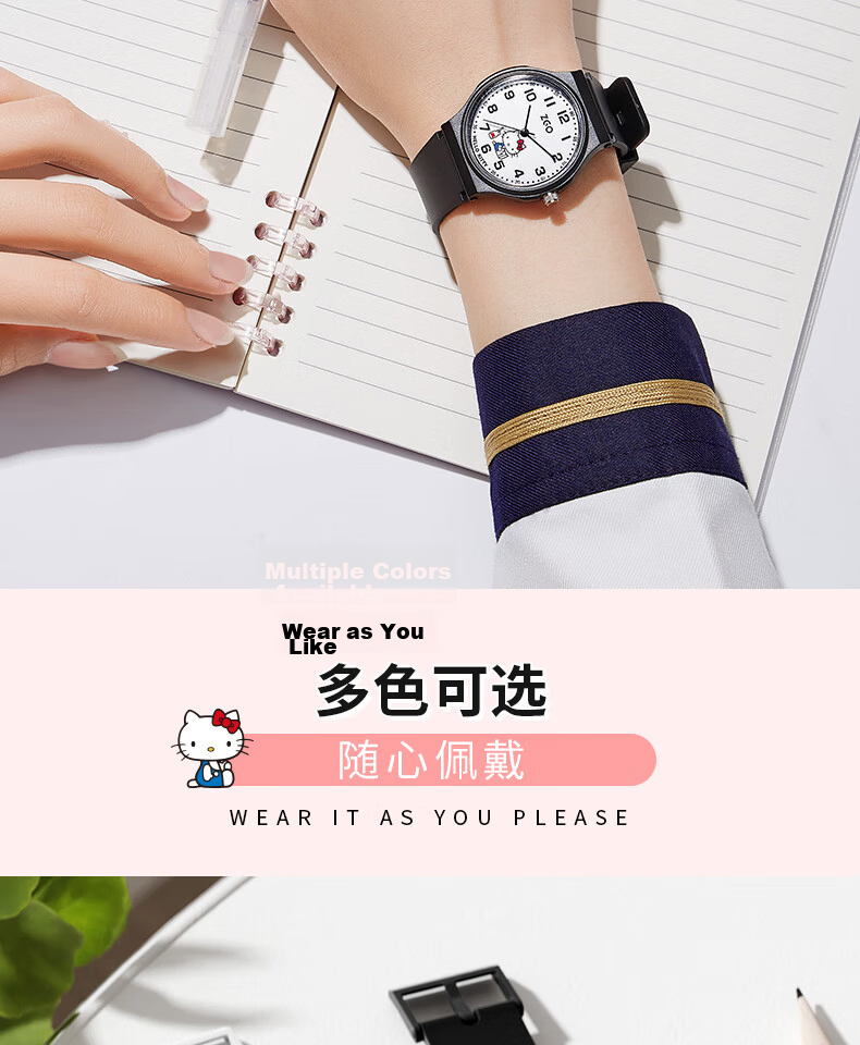 ZGO Sanrio Children's Watch Time-Only Student Watch for Ages 6-12 Middle School Exam Watch 8522A 15