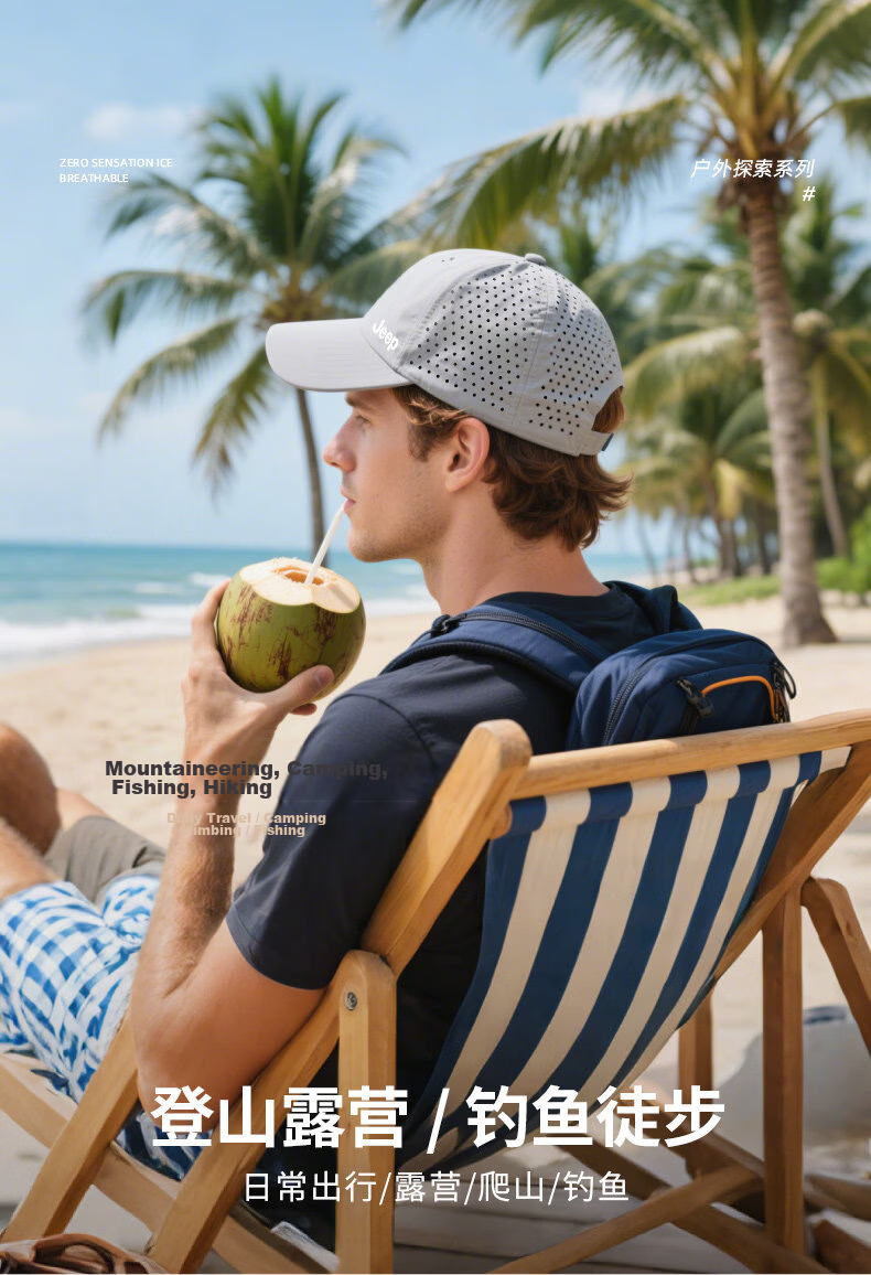 JEEP Men's Summer Outdoor Fishing Sun Protection Mesh Baseball Cap 10