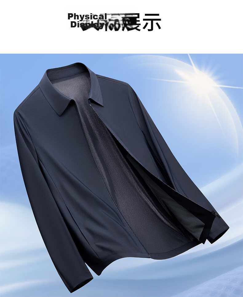 Shanshan UPF50+ UV Protection Sun Jacket Men's Summer Lightweight Business Casual Executive Outerwear 9