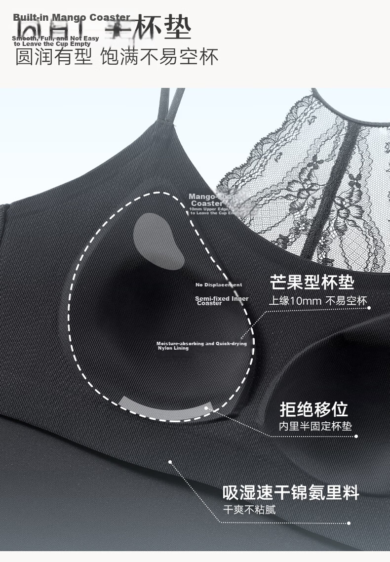 Manifen Lace Back Strap Tank Top Women Summer Cooling Sun Protection Inner Wear Outer Wear with Cup Wireless Integrated Bra Base Layer 5