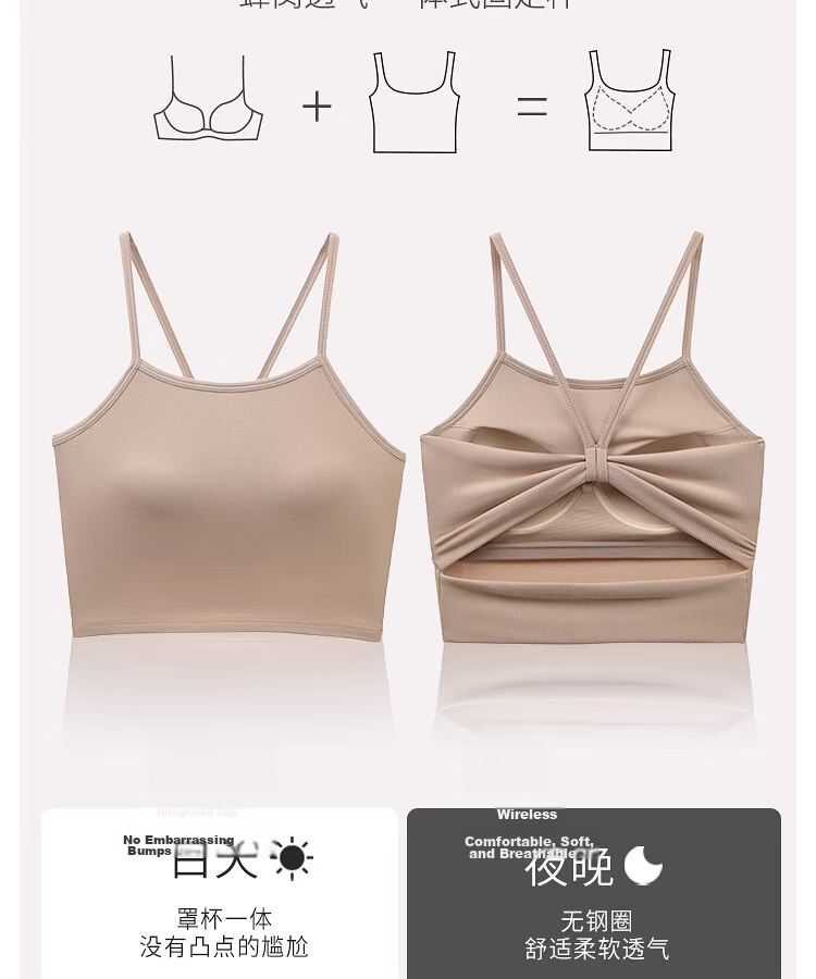 NOMe 2026 Summer Women's Spaghetti Strap Tank Top Butterfly Back Integrated Bra Short White L 4