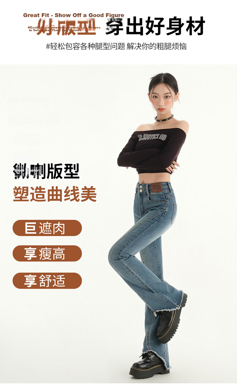 Jeanswest Women's Summer New High-Waist Slim Fit Flared Jeans with Raw Hem Split Hem Retro Blue XL 4