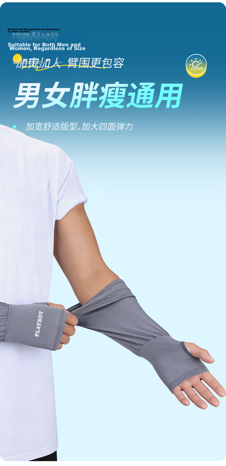 Playboy Loose Fit Cooling Sun Protection Sleeves Unisex UV Arm Sleeves Ice Silk Summer Driving Cycling Arm Covers 9