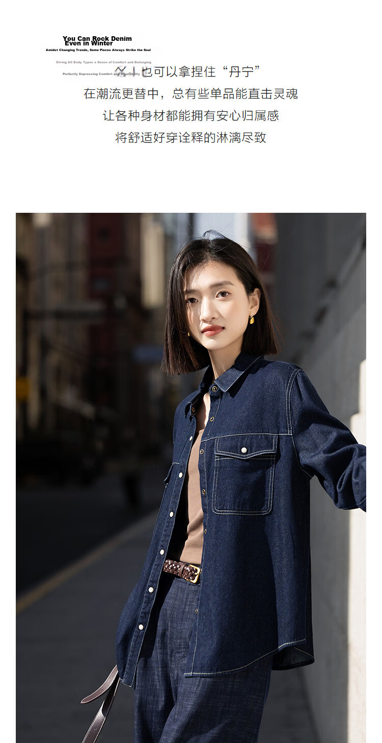 Demana [Cloud Oxygen Cotton] Spring Urban Style Contrast Piping Fleece-Lined Petite Women's Denim Shirt with Turn-Down Collar 6