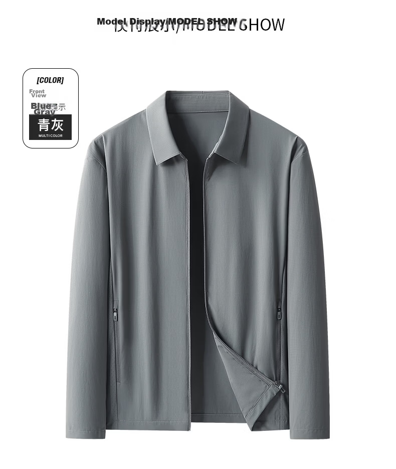 ROMON Father's Day Gift Men's Summer Thin Ice Feeling Breathable Sun Protection Executive Suit Jacket 14