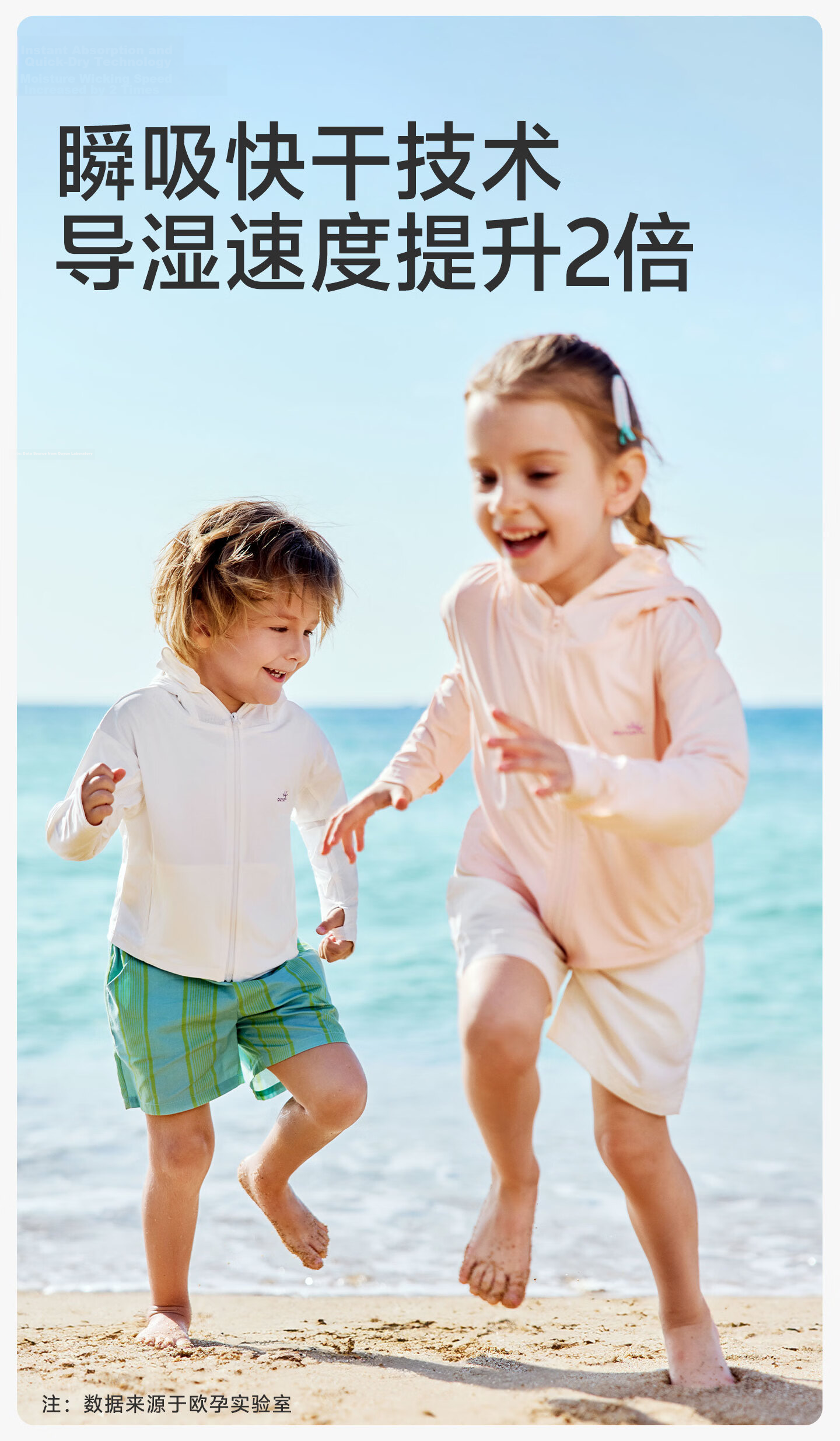 OUYUN [Jelly Cool] Baby Kids Sun Protection Ice Silk Cooling Summer Jacket Orange Pink 120 18