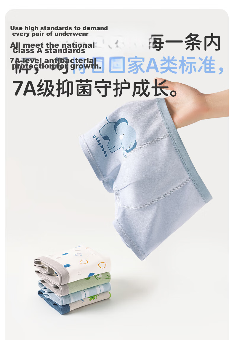 Langsha Boys' Cotton Underwear Kids Pure Cotton Teen Development Period 6-12 Years Old Boys' Underwear for Boys 15 Years Old Baby 8