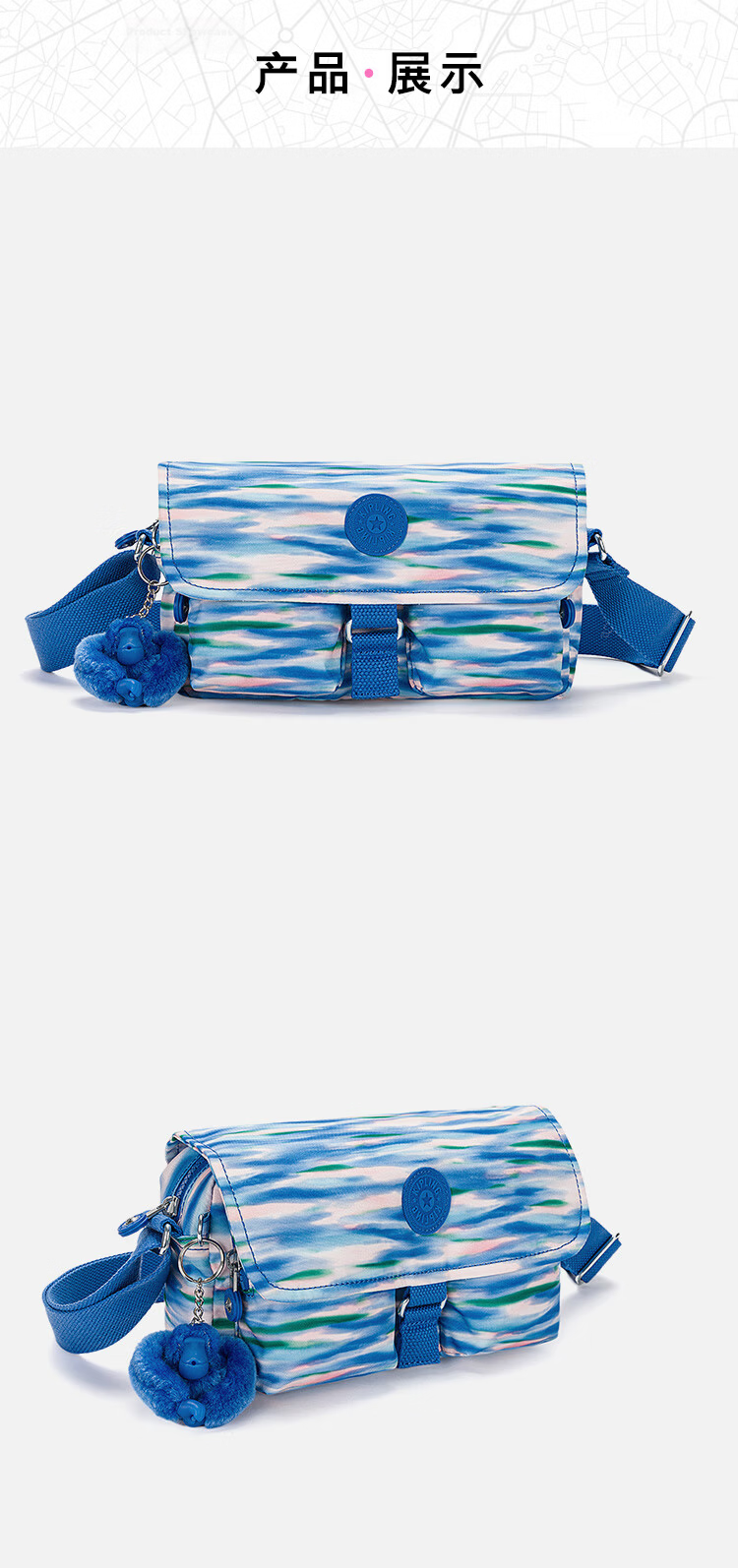 Kipling CHILLY UP Diluted Blue Pink Print Crossbody Bag Birthday Gift 5