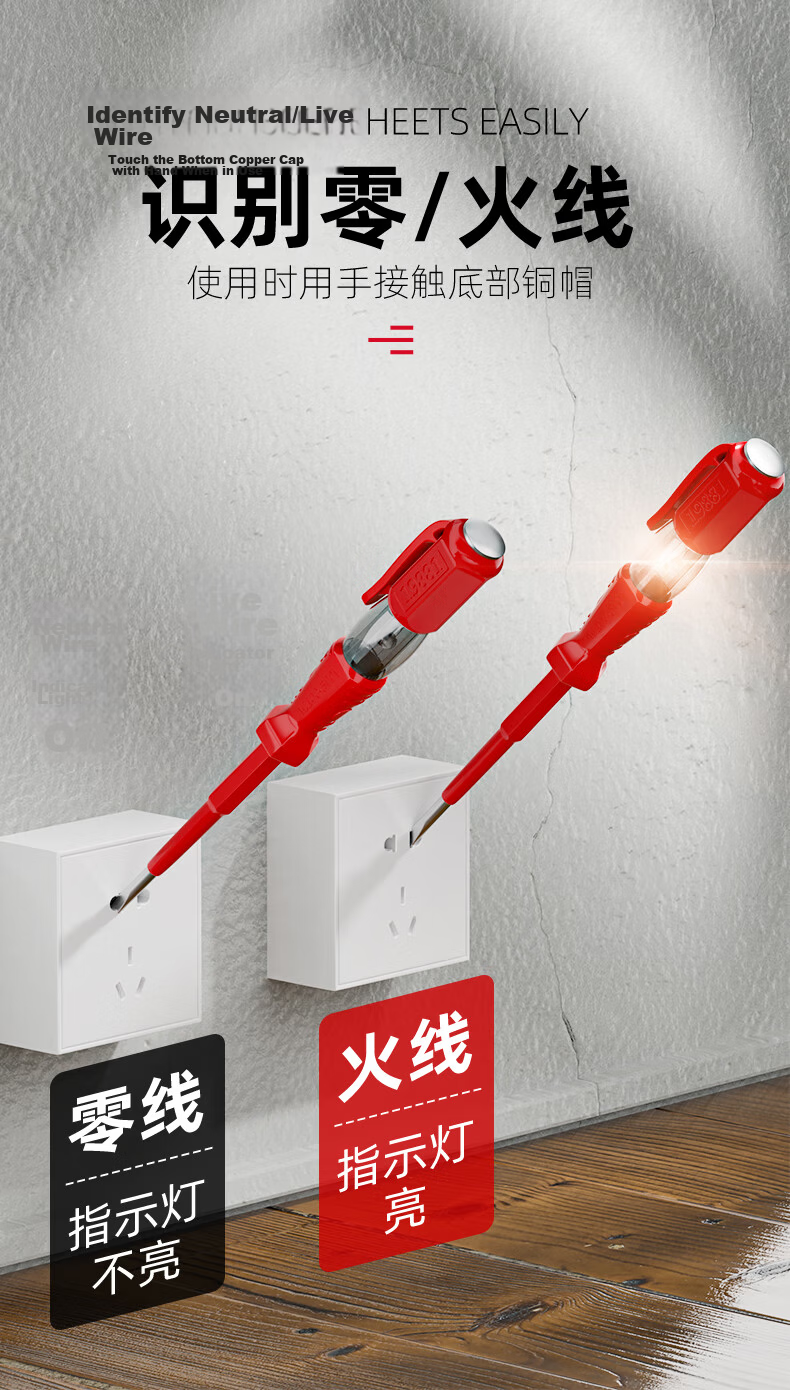 Delixi Electric Tester Pen High Brightness Voltage Detector for Electricians Household Induction Test Pen for Live, Neutral, and Break Point Detection 10