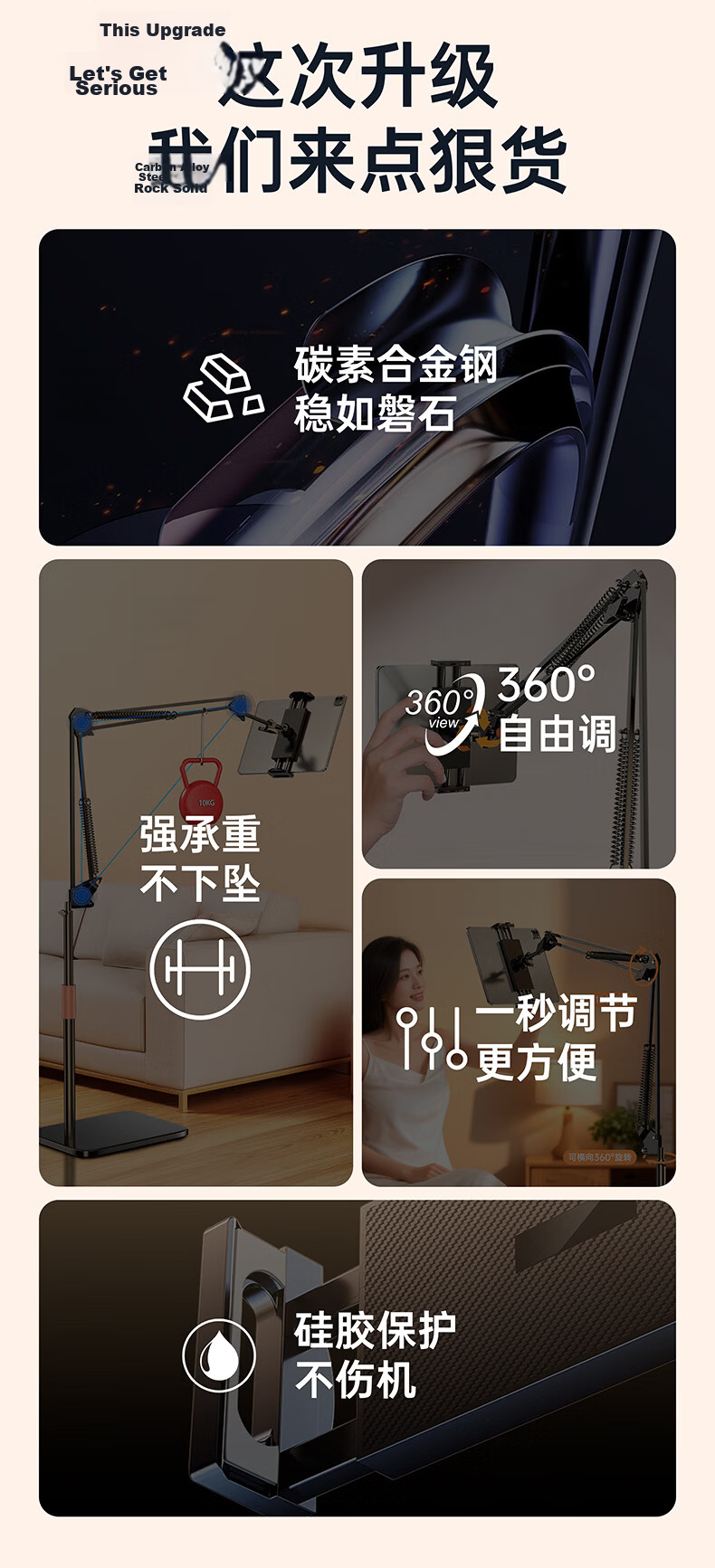 Stack Flat Stand Floor iPad Phone Holder Lazy Bracket Adjustable Cantilever Telescopic Mount Live Streaming Overhead Shooting Video Stand for Watching Shows and Online Classes 4