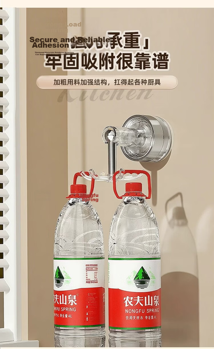 MUYA Kitchen Rotating Suction Cup Hook No-Drill Storage Rack Pot Spatula Spoon Holder Utensil Organizer Rack 6