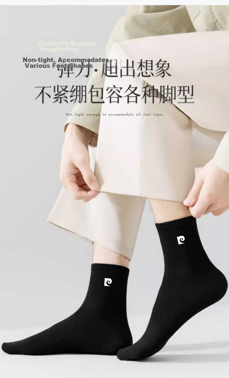 Pierre Cardin Men's 10A Antibacterial Odor-Resistant Disposable Socks Sweat-Absorbing Breathable Business Casual Thin Daily Wear Mid-Calf Socks 21