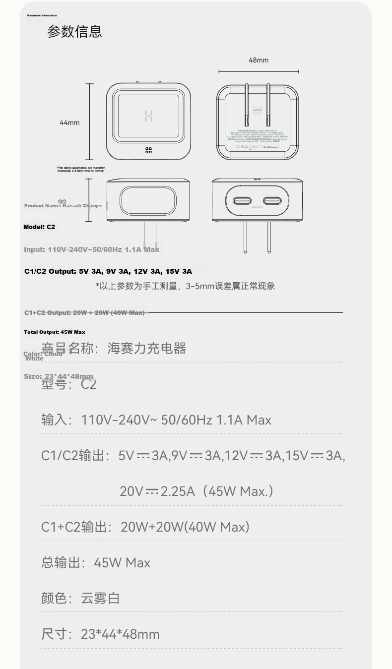 Highsay C2 45W Fast Charging Temperature-Controlled Dual-C Charger for Apple iPhone Pro Max, MacBook 16 Pro, and iPhone 15 15
