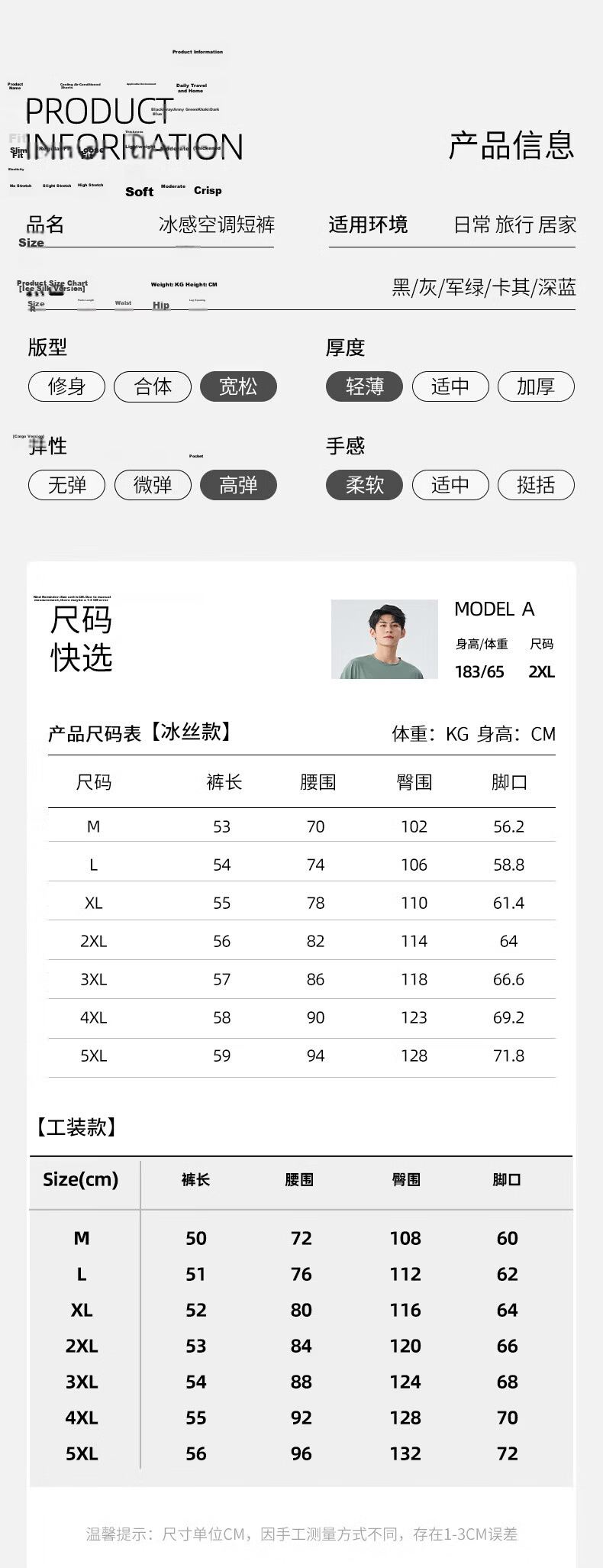Baleno Men's Workwear Shorts Summer Youth Trendy Brand Five-Point Sports Lightweight Breathable Loose Shorts 8