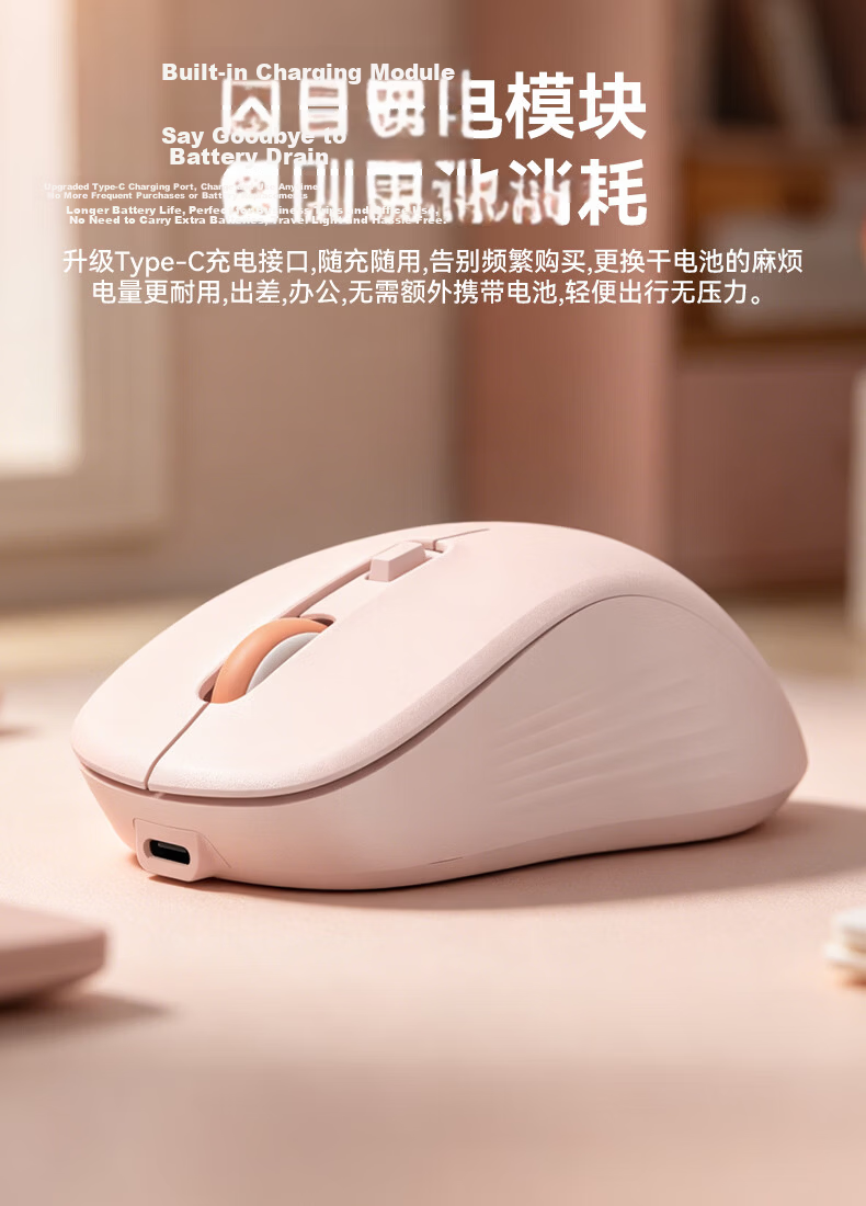 PHILIPS SPK7538P Wireless Bluetooth Mouse Dual-Mode Silent Rechargeable Ergonomic Office Mouse Compatible with Apple Mac Desktop Laptop Corporate Purchase Black 2