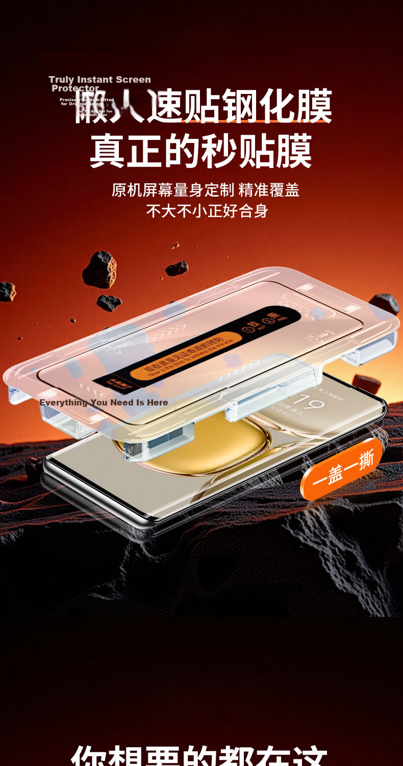 Mingying Compatible [2-Pack HD Quick-Apply] Redmi Note 15 Pro+ Tempered Curved Screen Protector Full Coverage HD Anti-Shatter Anti-Fingerprint Film 6