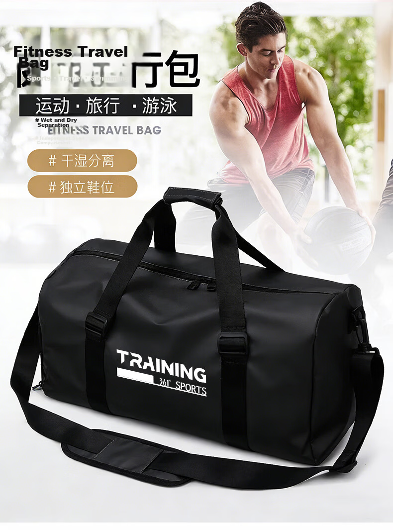 361° Men's Crossbody Travel Bag Large Capacity Short Trip Bag Water-Resistant Handbag Business Travel Wet and Dry Separation 1