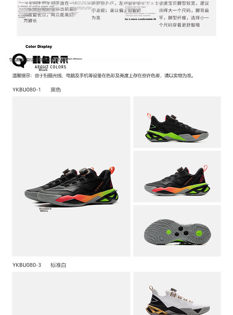 LI-NING Kids Basketball Shoes Boys and Girls Big Kids 2026 Summer New Lightweight Durable Shock Absorption Rebound Sports Shoes 13