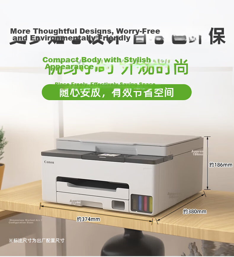 Canon GX2080 A4 Commercial Color Inkjet Duplex Fax All-in-One Printer Home Office 1-Year Limited On-Site Warranty 14