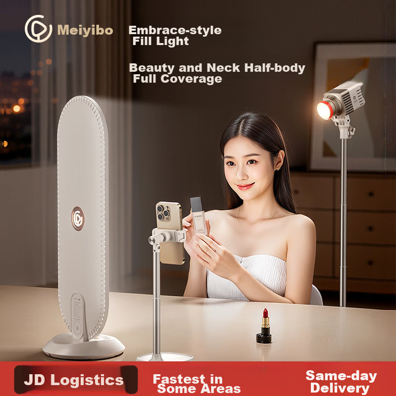 Meiyibo Live Streaming Fill Light Professional Studio Panoramic Moonlight Beauty Full Spectrum Soft Light Phone Photography Desktop Neck Light Indoor